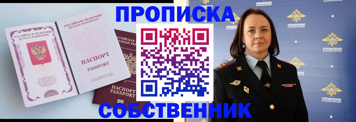форма 3 в Челябинске
